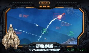 苍穹上的轰鸣游戏 v1.0 安卓版 3
