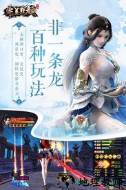 完美红颜果盘版 v2020.0410.0914 安卓版 3