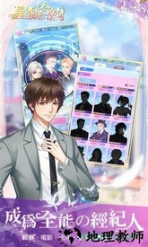 星动合约九游版 v1.0.17 安卓版 2