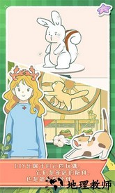 寄心茶屋手游 v1.0.1 安卓版 0