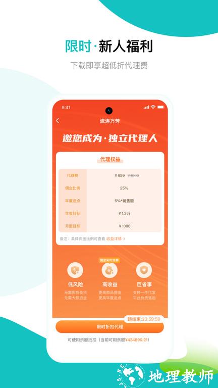 满金店官方版(改名满金坝) v4.7.5 最新安卓版 1