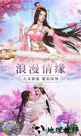 仙梦奇缘铃兰传手游 v7.2.0 安卓版 3