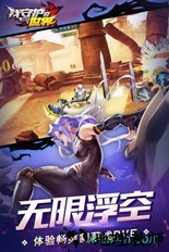 我守护的世界九游版 v1.1.0 安卓版 3