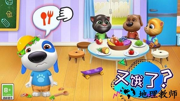 汤姆猫总动员最新版2023 v2.7.0.636 安卓版 1