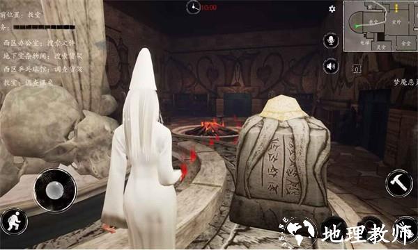 恐惧之间中文版 v1.6.0 安卓版 1