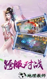 万剑乾坤果盘版 v5.62.0 安卓版 2