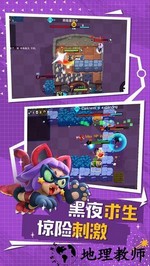 野蛮人大作战九游最新版 v1.0.460 安卓版 2