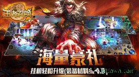 九游王者召唤最新版 v10.0.0 安卓版 1