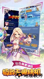 萝莉养成计划手游 v1.1.0.00810028 安卓手游 0