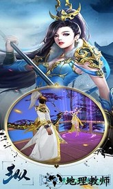 破极兵刃 v1.0.0 安卓版 3