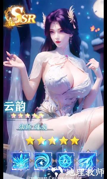 御灵召唤师游戏 v1.0.21 安卓版 0