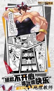 十万个冷笑话2022游戏 v1.0.0 安卓版 3