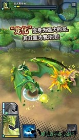 失落的龙约 v1.0.1 安卓版 2