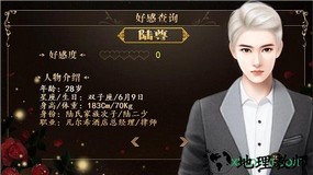 深爱已成殇 v2.25.249.0711 安卓版 0