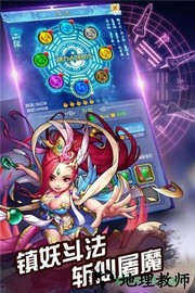 将夜修仙贪玩手游 v6.3.0 安卓版 2