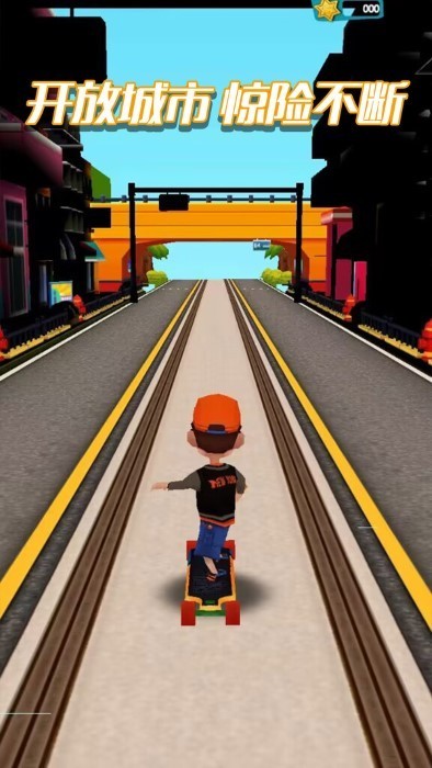 疯狂大玩家游戏 v1.0.9 安卓版 1