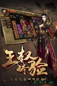 战国之刃游戏 v1.0.0 安卓版 2