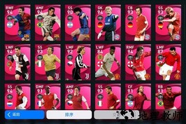efootball手游(PES 2021) v5.7.0 安卓版 2