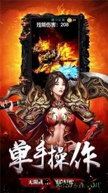 赤月盛世 v1.1.0 安卓版 1