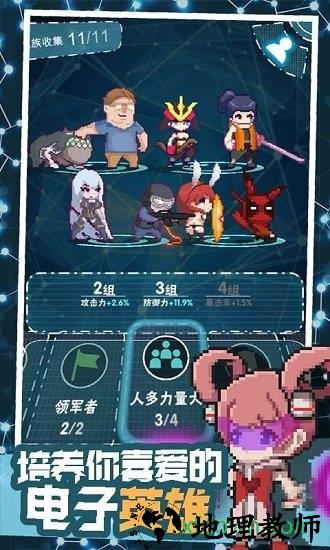 交叉次元放置时空游戏 v2.5.0 安卓版 1