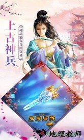 契约轮回手游 v1.0 安卓版 0