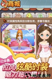 全民小镇最新版本 v2.18.0 安卓版 1