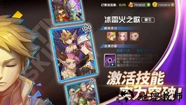 魔灵兵团星耀版 v1.0.0 安卓版 2