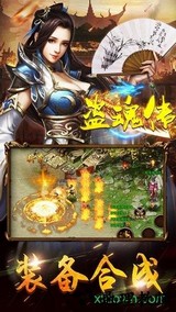 盗魂传 v1.0.1 安卓版 2