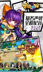 六道轮回 v1.0.14 安卓版 0