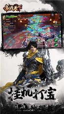 帝战天下游戏 v1.15.1 安卓版 0