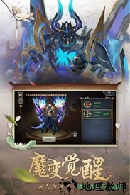 灵剑传 v3.6.0 安卓版 2