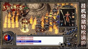 迷失传说正版传奇手游 v1.11.152 安卓版 0
