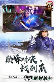 天地决手游 v1.2.6 安卓版 1