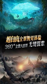 天空之门女神服 v2.0.1 安卓版 0