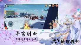 飞天域九州游戏 v1.0.31 安卓版 1