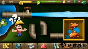 戴吉的冒险手机版 v1.5.534 安卓版 0