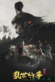 乱世纷争bt版 v3.0 安卓版 0