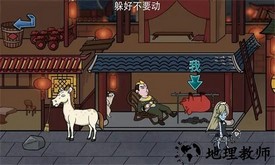 主公请藏好了最新版 v1.0 安卓版 2