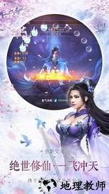 琉璃寻仙官方版 v1.0.31 安卓版 0