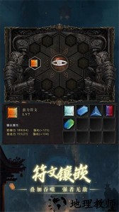 黑创世纪重启手游 v3 安卓版 3