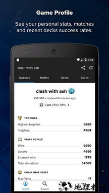 statsroyale宝箱官方查询器 v3.6.2 安卓版 0