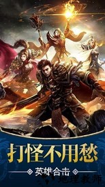 1.80火龙打金游戏 v1.27.5 安卓版 1