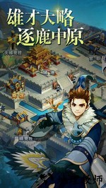 寻将记折扣服 v1.0.0 安卓版 1
