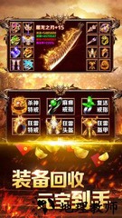 贪玩渣渣辉传奇 v1.0.7.74 安卓版 2