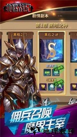 北欧战纪 v1.0 安卓版 1