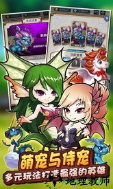 猎魔传奇手游 v1.0.1 安卓最新版 3