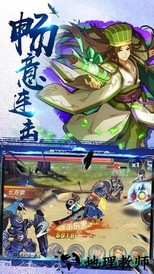 诡术师九游版 v1.0 安卓版 1