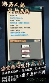 御魂九霄手机版 v2.2.0 安卓版 0