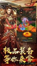 战龙在野龙王传说 v1.0.0 安卓版 1