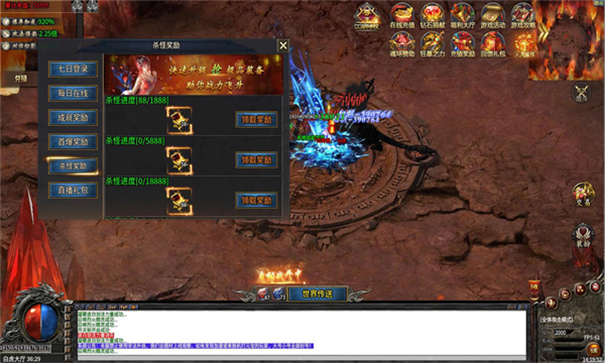 天祥和顺超超超变截图